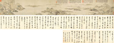 LU ZHI (1496-1576)