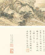 Ван Хуэй. WANG HUI (1632-1717)