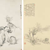MIN ZHEN (1730-CIRCA 1788) / TONG YU (1721-1782) - photo 1