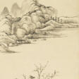ZHANG ZONGCANG (1686-1756) - Prix ​​des enchères