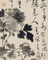 GAO FENGHAN (1683-1748)