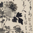 GAO FENGHAN (1683-1748) - Auktionsarchiv