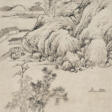 GAO XIANG (1688-1753) - Archives des enchères