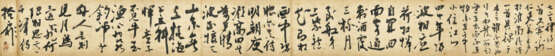 CHEN XIANZHANG (1428-1500) - фото 1