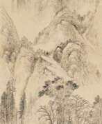 Qin Yi (?-1795). QIN YI (?-1795)