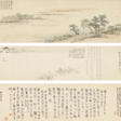 GUAN XINING (1712-1785) - Auction prices