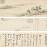 GUAN XINING (1712-1785) - photo 1