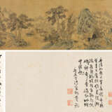 WITH SIGNATURE OF ZONG YUANDING (18TH CENTURY) - Foto 1