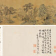 WITH SIGNATURE OF ZONG YUANDING (18TH CENTURY) - Auction prices