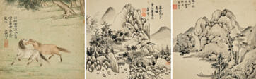 ZHUANG JIONGSHENG AND VARIOUS ARTISTS (17TH CENTURY) - Auktionsarchiv