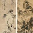 WITH SIGNATURE OF WU ZHEN AND YUN SHOUPING - Архив аукционов