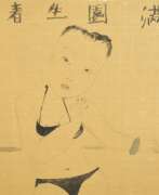 Ли Цзинь. LI JIN (B. 1958)