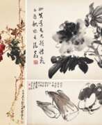 Дуань Шаогуань (20 век). SITU QI (1904-1997), XU QIGAO (20TH CENTURY) AND DUAN SHAOGUAN (20TH CENTURY)