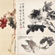 SITU QI (1904-1997), XU QIGAO (20TH CENTURY) AND DUAN SHAOGUAN (20TH CENTURY) - Auction prices
