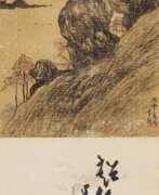 Ли Куй (1793-1879). LI KUI (1793-1879)