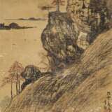 Zhao, Shao'ang. LI KUI (1793-1879) - Foto 2