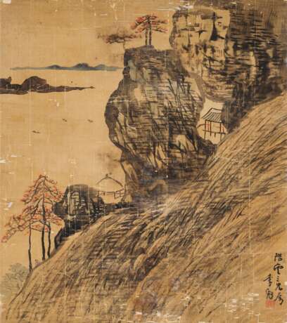 Zhao, Shao'ang. LI KUI (1793-1879) - Foto 2