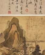 Xie Lansheng. LI JIAN (1748-1799)