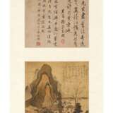 Xie, Lansheng. LI JIAN (1748-1799) - Foto 4