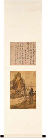 Xie, Lansheng. LI JIAN (1748-1799) - photo 4