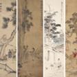 YU JING (19-20TH CENTURY), LI YITING (1880-1956) AND OTHER ARTISTS - Архив аукционов
