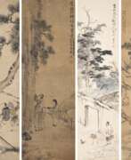 Yu Jing. YU JING (19-20TH CENTURY), LI YITING (1880-1956) AND OTHER ARTISTS