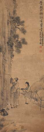 Yu, Jingth Century). YU JING (19-20TH CENTURY), LI YITING (1880-1956) AND OTHER ARTISTS - photo 6