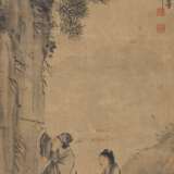 Yu, Jingth Century). YU JING (19-20TH CENTURY), LI YITING (1880-1956) AND OTHER ARTISTS - Foto 6
