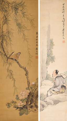 Ren, Xun. LU HUI (1851-1920) / REN XUN (1835-1893) - фото 1