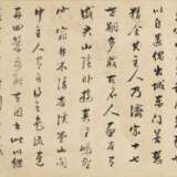 WITH SIGNATURE OF SHENG MOU (19-20TH CENTURY) - photo 4