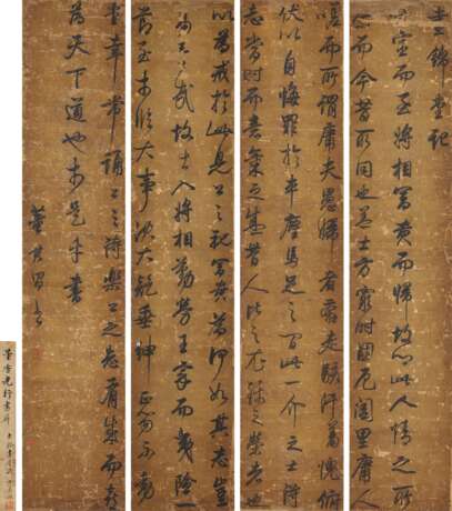 Dong, Qichang. WITH SIGNATURE OF DONG QICHANG (19-20TH CENTURY) - Foto 1