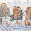 FANG ZHAOLING (1914-2006) - Auction prices