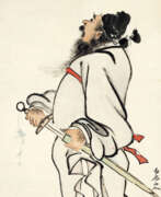 Wang Zhen. WANG ZHEN (1867-1938)