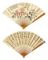 MEI LANFANG (1894-1961) / YAO HUA (1876-1930)