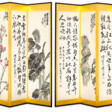 WU CHANGSHUO (1844-1927) / KUSAKABE MEIKAKU (1838-1922) - Prix ​​des enchères