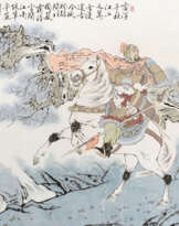 FAN ZENG (B. 1938)