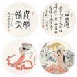 FAN ZENG (B. 1938) - Auction prices