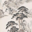 QIAN SONGYAN (1898-1985) - Auction prices