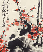 Гуань Шаньюэ (1912-2000). GUAN SHANYUE (1912-2000)