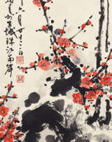 GUAN SHANYUE (1912-2000)
