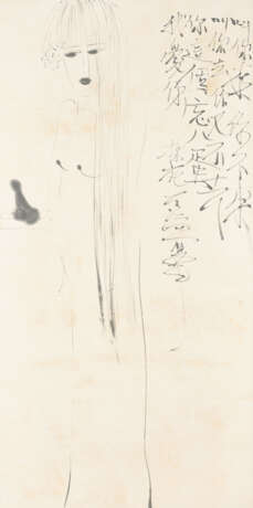 WALASSE TING (DING XIONGQUAN, 1929-2010) - Foto 1