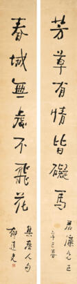 YU DAFU (1896-1945) - Auction prices