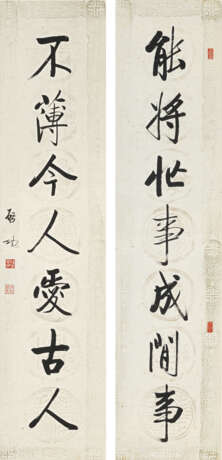 QI GONG (1912-2005) - фото 1