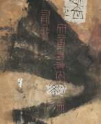 Li Huayi. LI HUAYI (B. 1948)