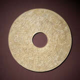 A LARGE JADE `DRAGONS AND CLOUDS` DISC, BI - photo 1