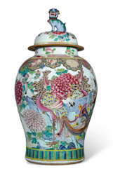 A MASSIVE CHINESE EXPORT PORCELAIN FAMILLE ROSE JAR AND COVER