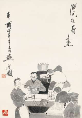 HU JINQUAN (KING HU, 1932-1997) - фото 1