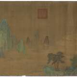 WITH SIGNATURE OF SHENG HONG (16-17TH CENTURY) - Foto 6