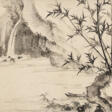 YE GONGCHUO (1881-1968) - Auction archive