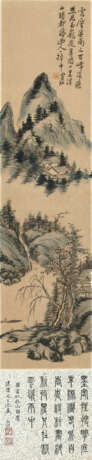 HUANG BINHONG (1864-1955) / DENG ERYA (1884-1954) - фото 3